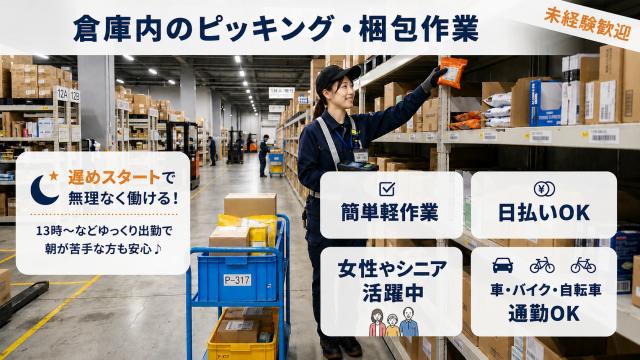 株式会社パットコーポレーション