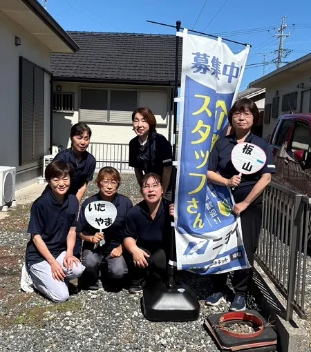 株式会社ニチイ学館の求人・転職情報