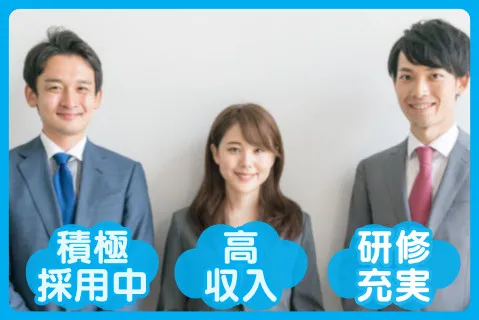 ネットライフシステム株式会社(ja_jp)の求人・転職情報