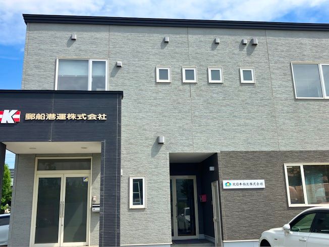 北日本物流 株式会社のアルバイト・バイト求人情報-03