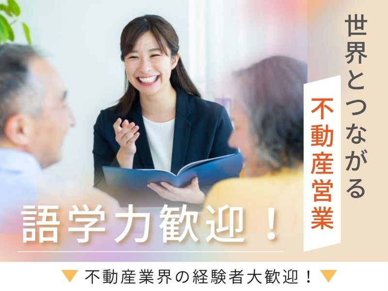 ＪＴＭホールディングス株式会社の求人・転職情報