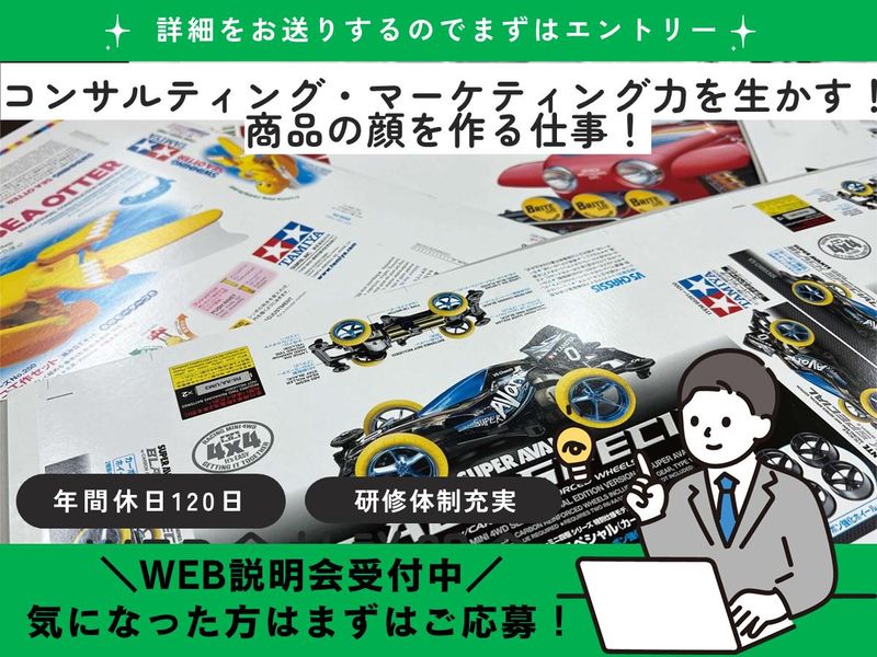 株式会社中央パッケージング