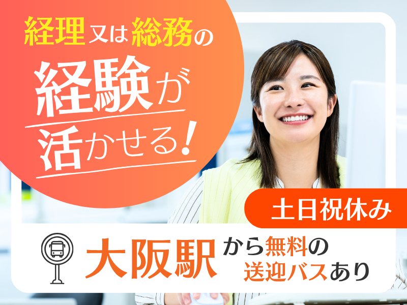 株式会社サーベイリサーチセンターの求人・転職情報