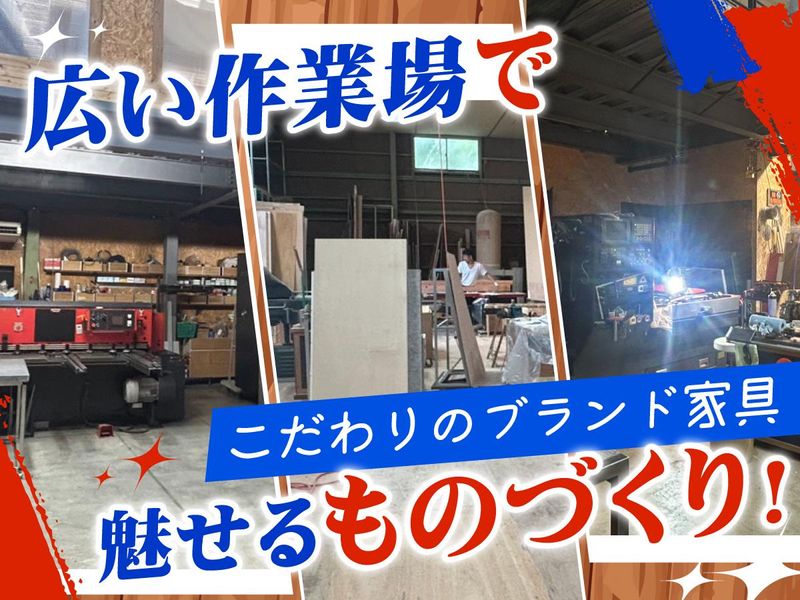 株式会社ティガーズの求人・転職情報