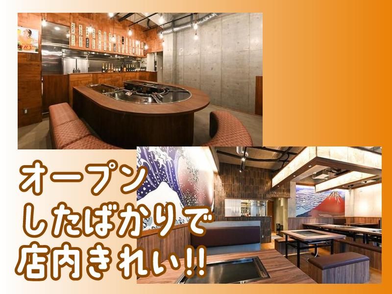 浅草もんじゃもんろうのアルバイト・バイト求人情報-03