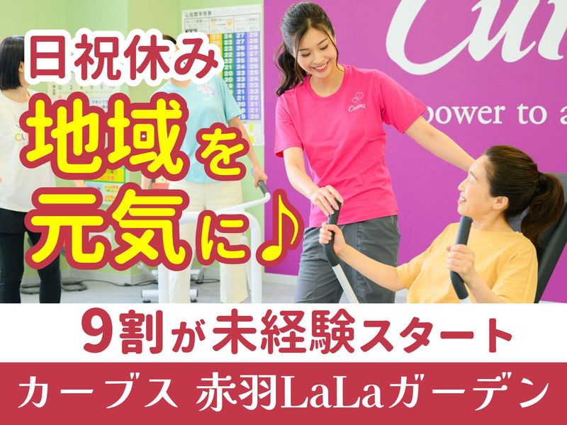 株式会社サザビー-0010の求人・転職情報