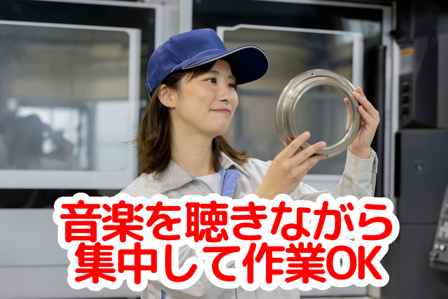 トータルテック株式会社のアルバイト・バイト求人情報-27