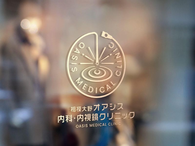 相模大野オアシス内科・内視鏡クリニックのアルバイト・バイト求人情報-04