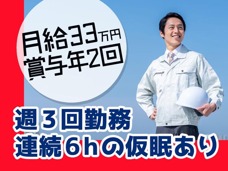 株式会社ディエストの求人・転職情報