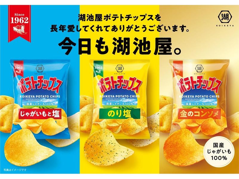 株式会社湖池屋