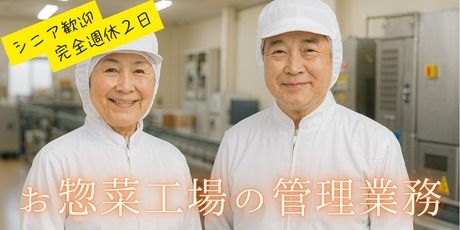 株式会社キャリアトゥエンティワンの求人・転職情報