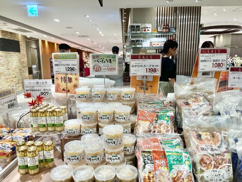 アイ・エム・シー大丸梅田店のアルバイト・バイト求人情報-02