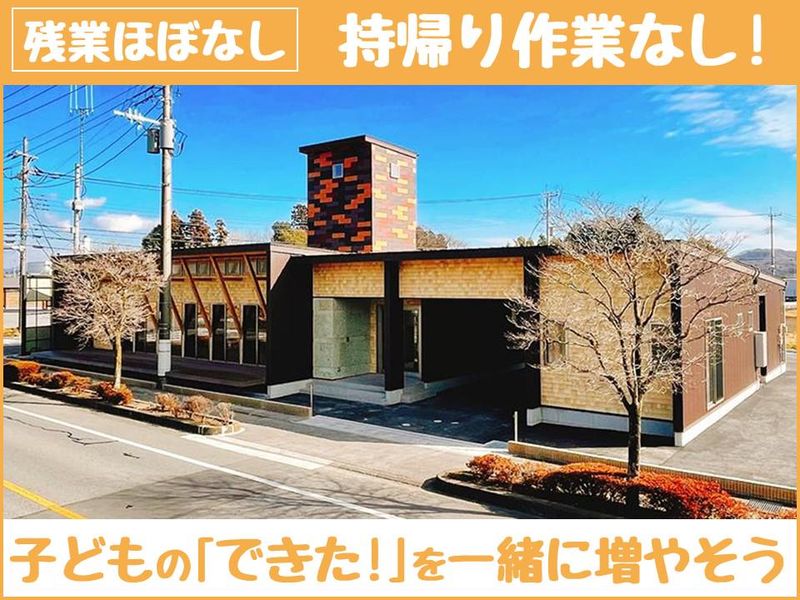 株式会社アガ設計工業-0001の求人・転職情報