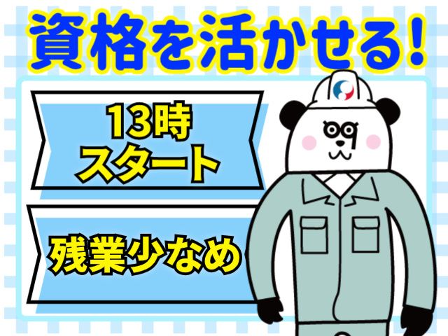 株式会社ジャパンクリエイト北日本事業統括部