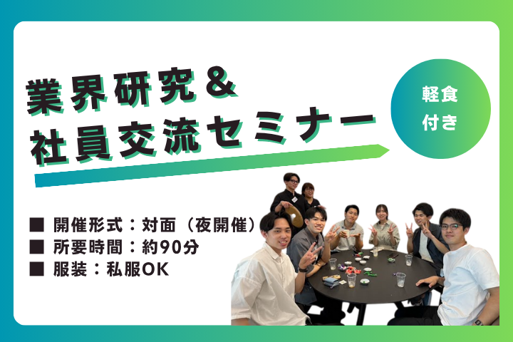 株式会社ボードルア