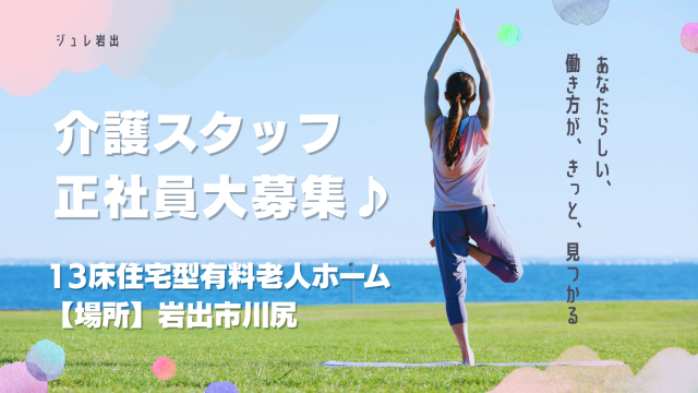株式会社マリックスの求人・転職情報