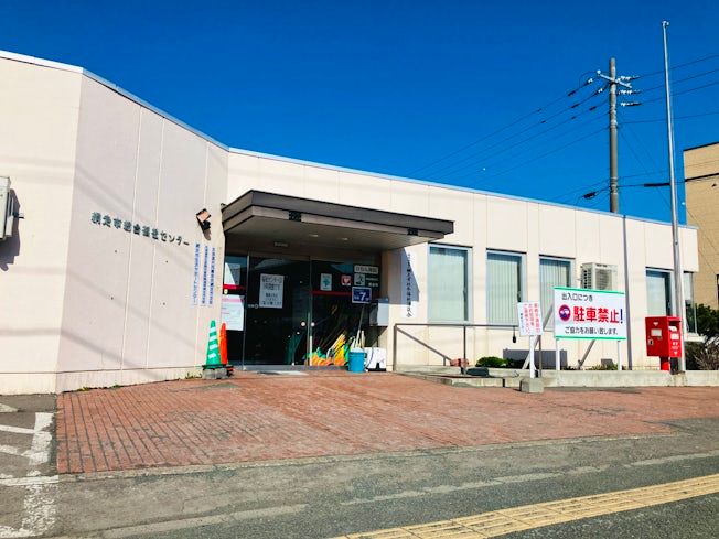 社会福祉法人網走市社会福祉協議会の求人・転職情報