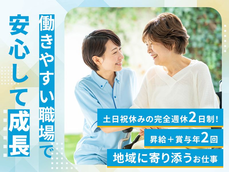 株式会社はじめの一歩の求人・転職情報