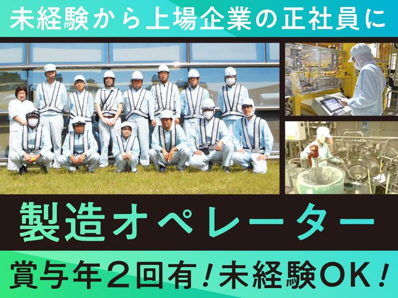 鴻池運輸株式会社の求人・転職情報