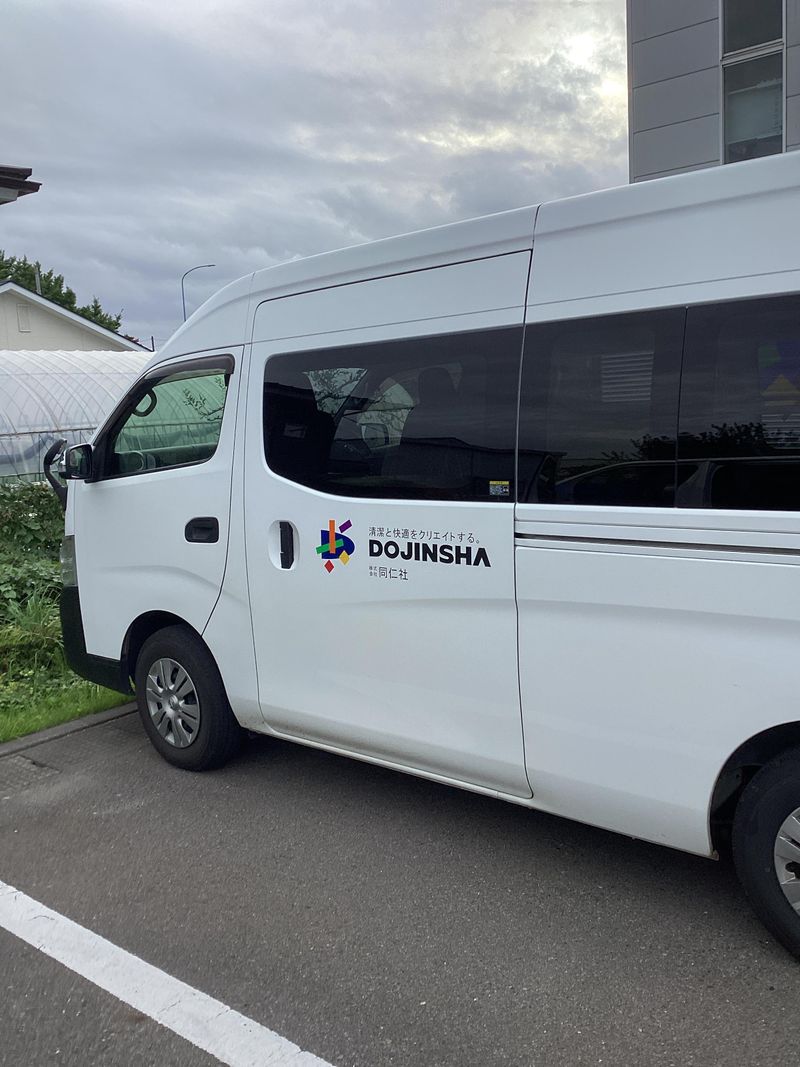 株式会社同仁社　仙台支店のアルバイト・バイト求人情報-04