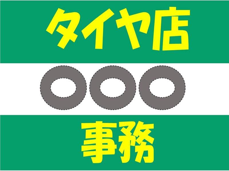 株式会社ジョブ九州のアルバイト・バイト求人情報-20