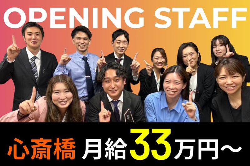 株式会社ＴＳＯの求人・転職情報