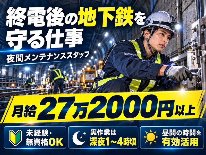 有限会社ホーエイトレーディングの求人・転職情報