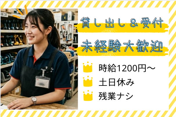 株式会社九州クラフトマンシップ-0003の求人・転職情報