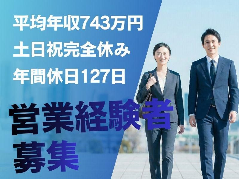 株式会社アイドットコムの求人・転職情報