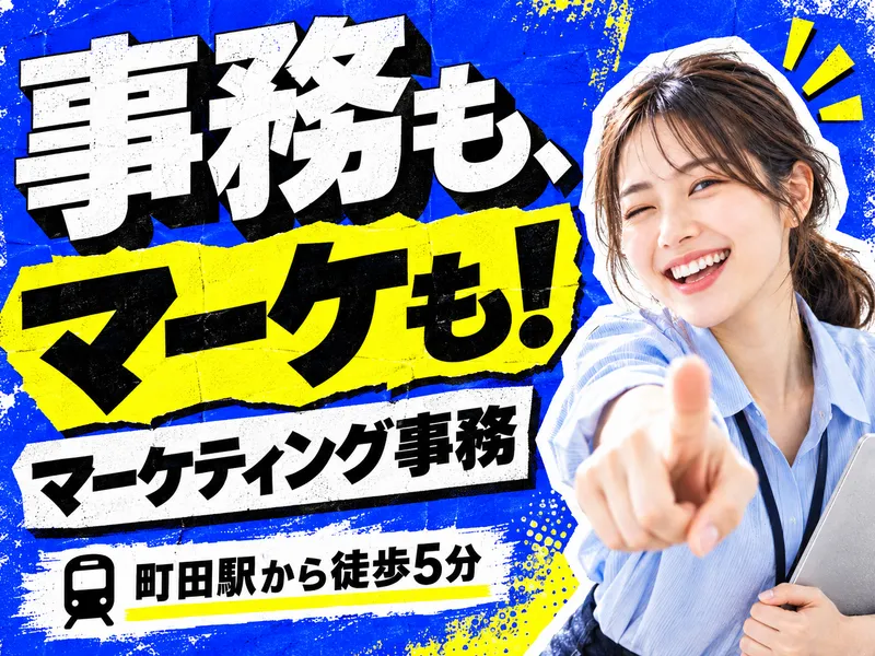 合同会社ＳＯＲＡの求人・転職情報