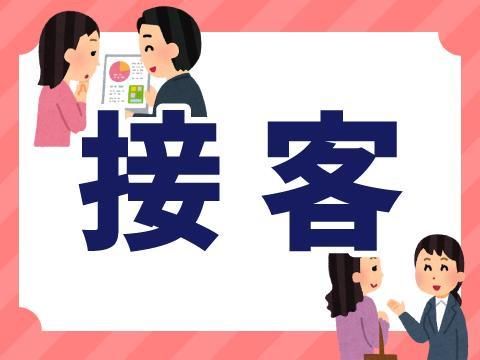 株式会社ホットスタッフ廿日市(125)のアルバイト・バイト求人情報-05