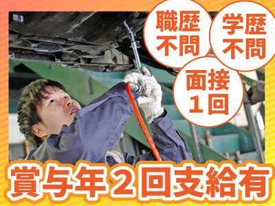北海道エネルギー株式会社の求人・転職情報