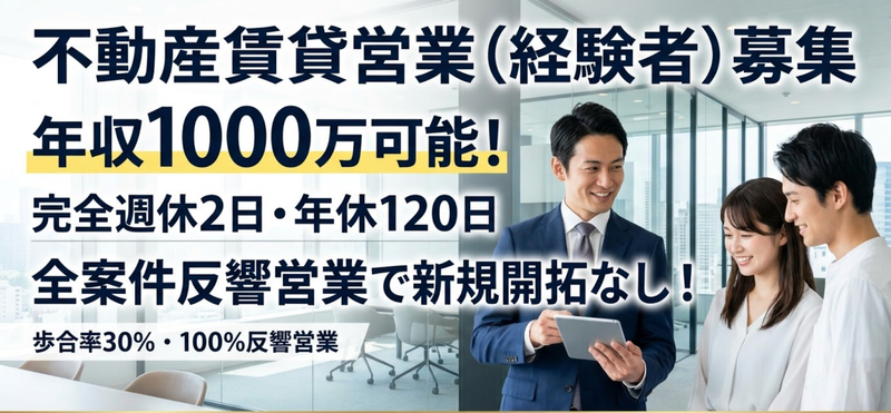 オーガニックグループ株式会社の求人・転職情報