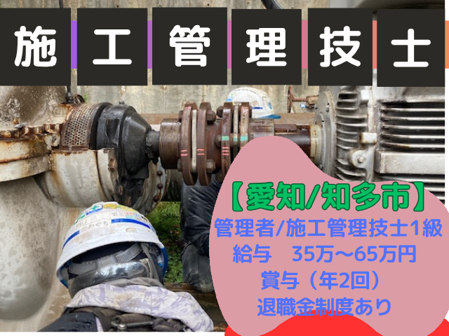 株式会社S．T．Fの求人・転職情報