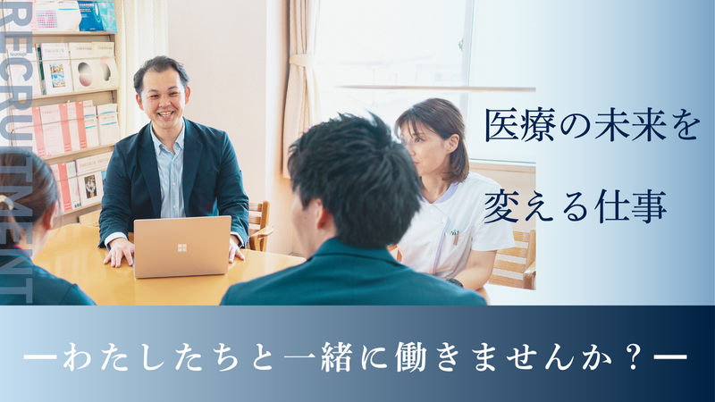 株式会社シーズ・ワンの求人・転職情報