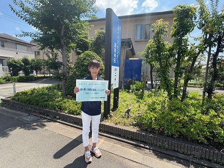 株式会社ニチイ学館の求人・転職情報