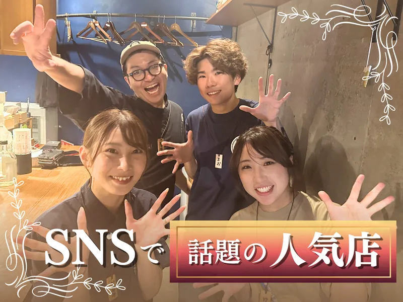 焼き鳥マルコのアルバイト・バイト求人情報-06
