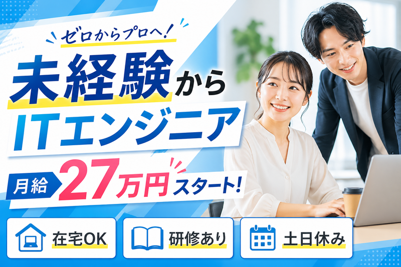 Cyber Vision合同会社の求人・転職情報