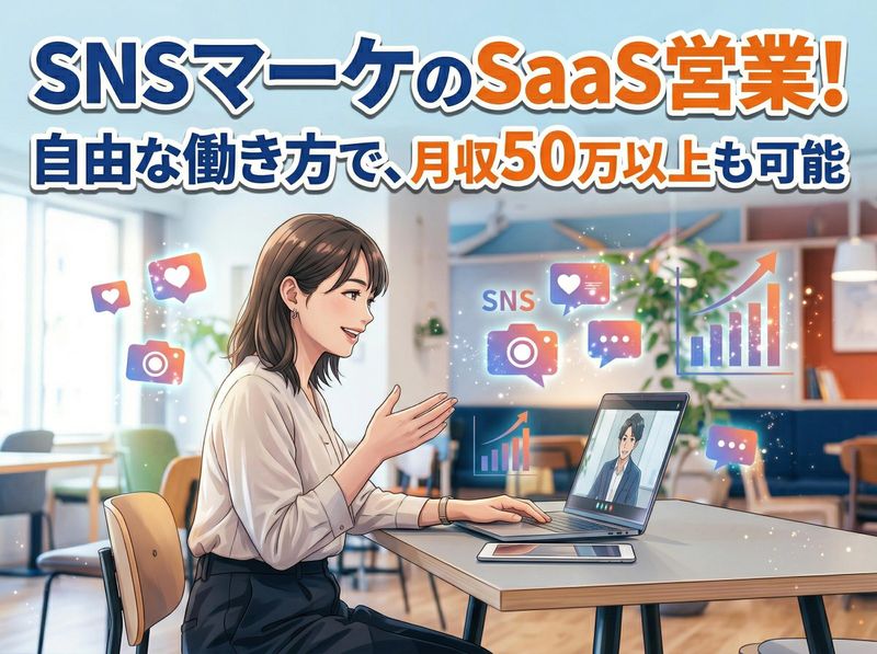 株式会社ワールドワンの求人・転職情報