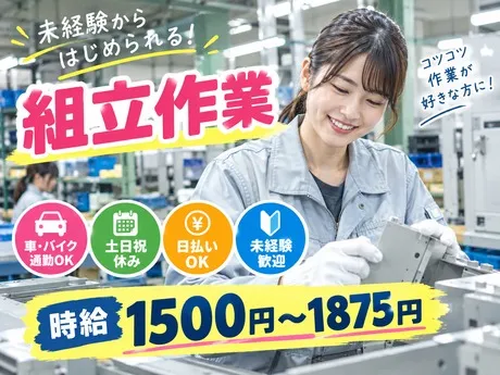 株式会社ジェイウェイブの求人・転職情報