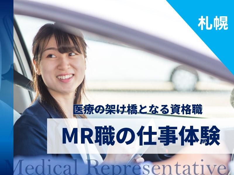陽進堂ホールディングス株式会社