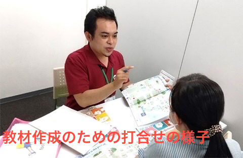 アジアプラントサービス(APS)株式会社　名古屋支店のアルバイト・バイト求人情報-04