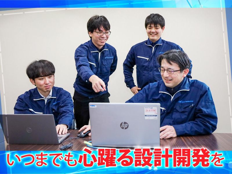 株式会社Ｗａｖｅ　Ｔｅｃｈｎｏｌｏｇｙの求人・転職情報