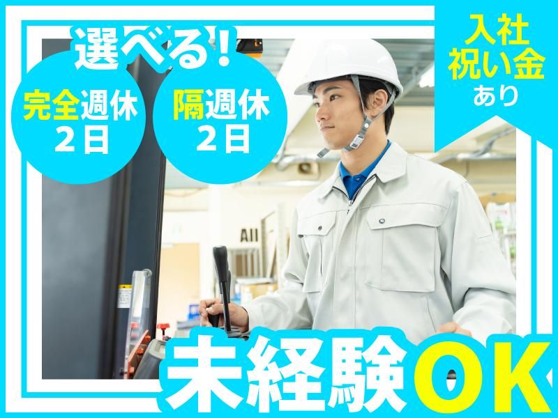株式会社エル・シー・ティ-0001の求人・転職情報