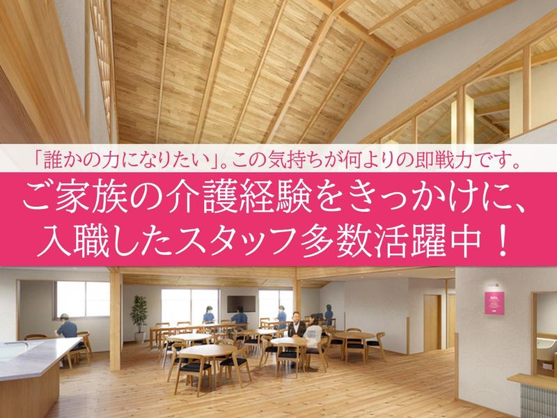 株式会社SKYの求人・転職情報