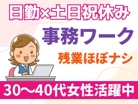 ATアクト株式会社