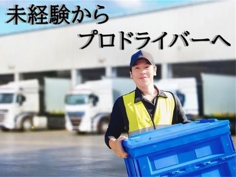 株式会社プロテックの求人・転職情報