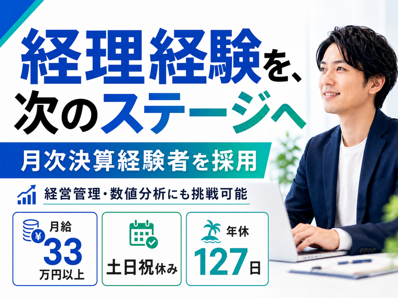 株式会社DENZの求人・転職情報