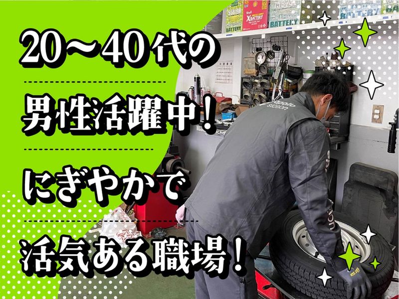 アポロステーション桑名SSのアルバイト・バイト求人情報-05