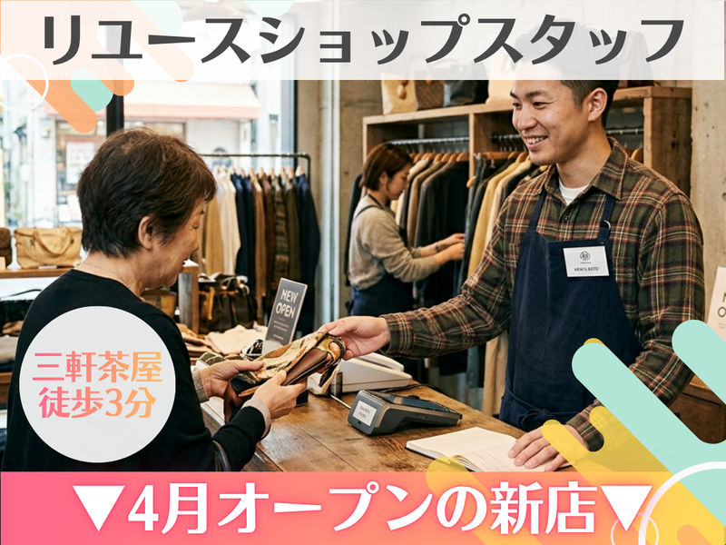 株式会社ガウラ-0007の求人・転職情報